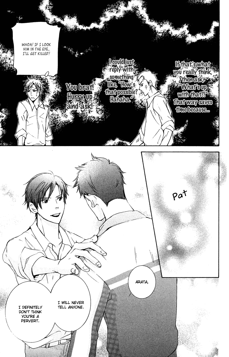 Men's Kou Chapter 19.5 page 7 - Chapter 19.5