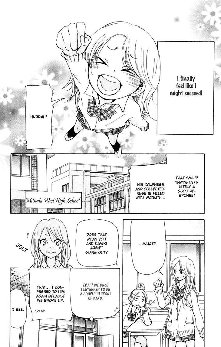 Men's Kou Chapter 19 page 10 - Chapter 19