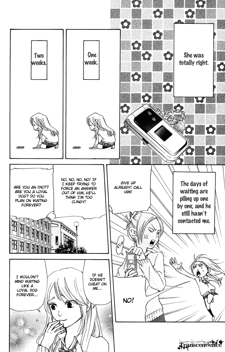 Men's Kou Chapter 19 page 12 - Chapter 19