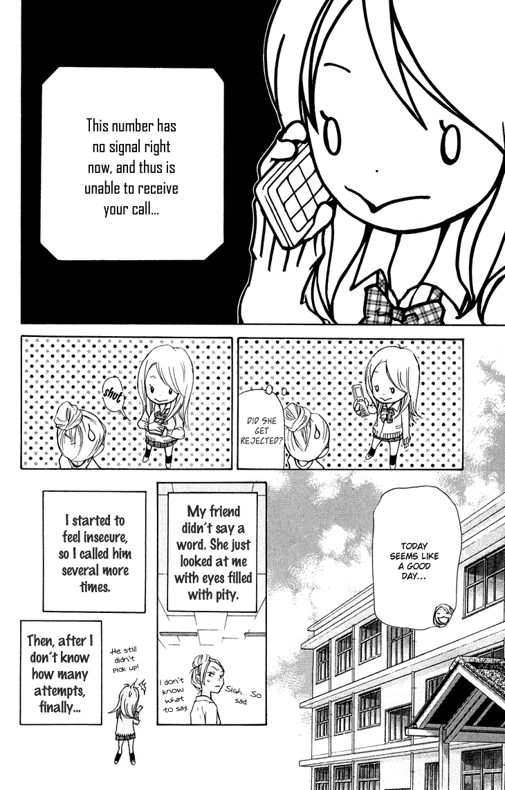 Men's Kou Chapter 19 page 14 - Chapter 19