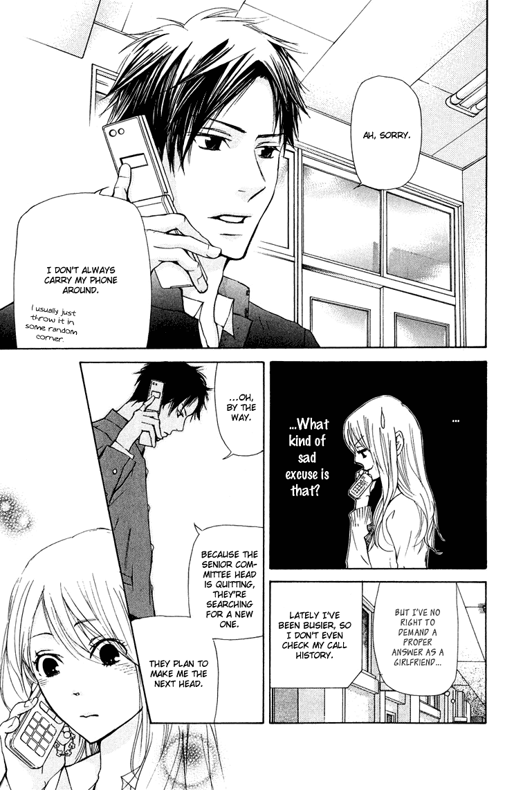 Men's Kou Chapter 19 page 15 - Chapter 19