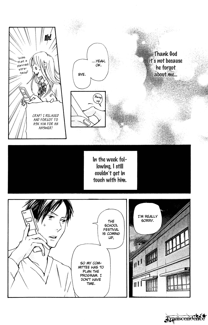 Men's Kou Chapter 19 page 16 - Chapter 19