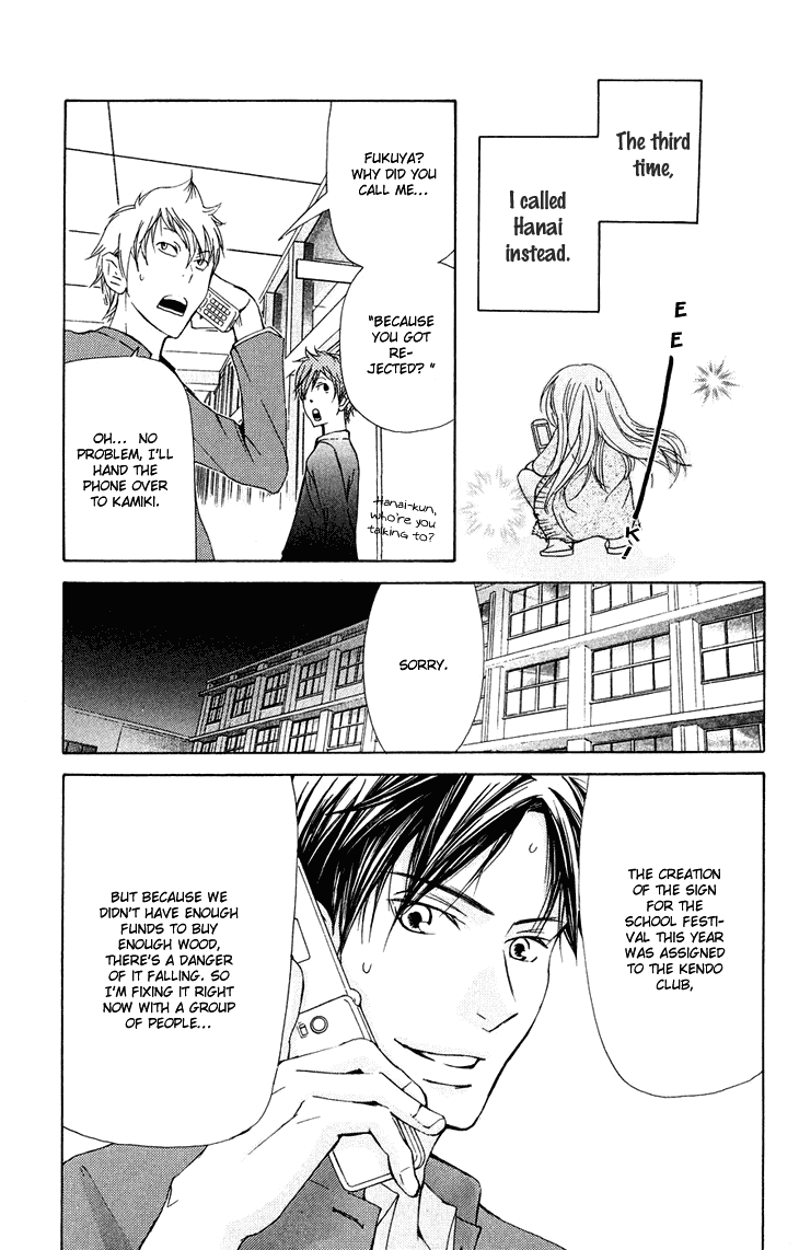 Men's Kou Chapter 19 page 17 - Chapter 19