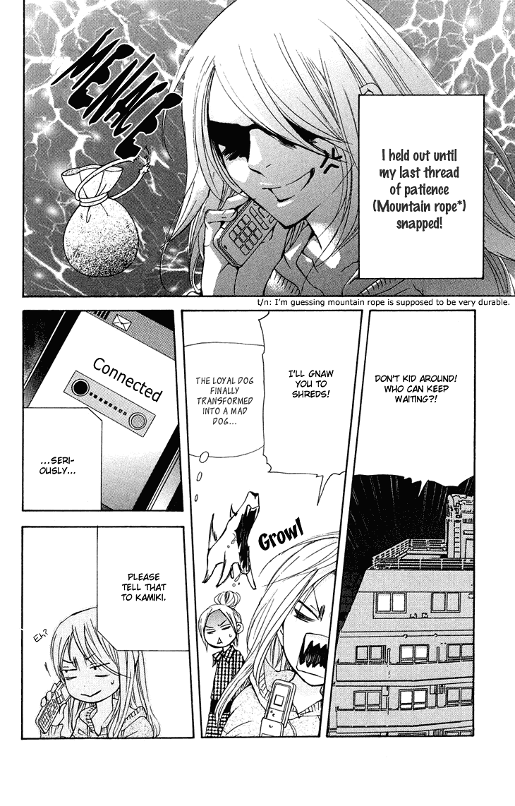 Men's Kou Chapter 19 page 18 - Chapter 19