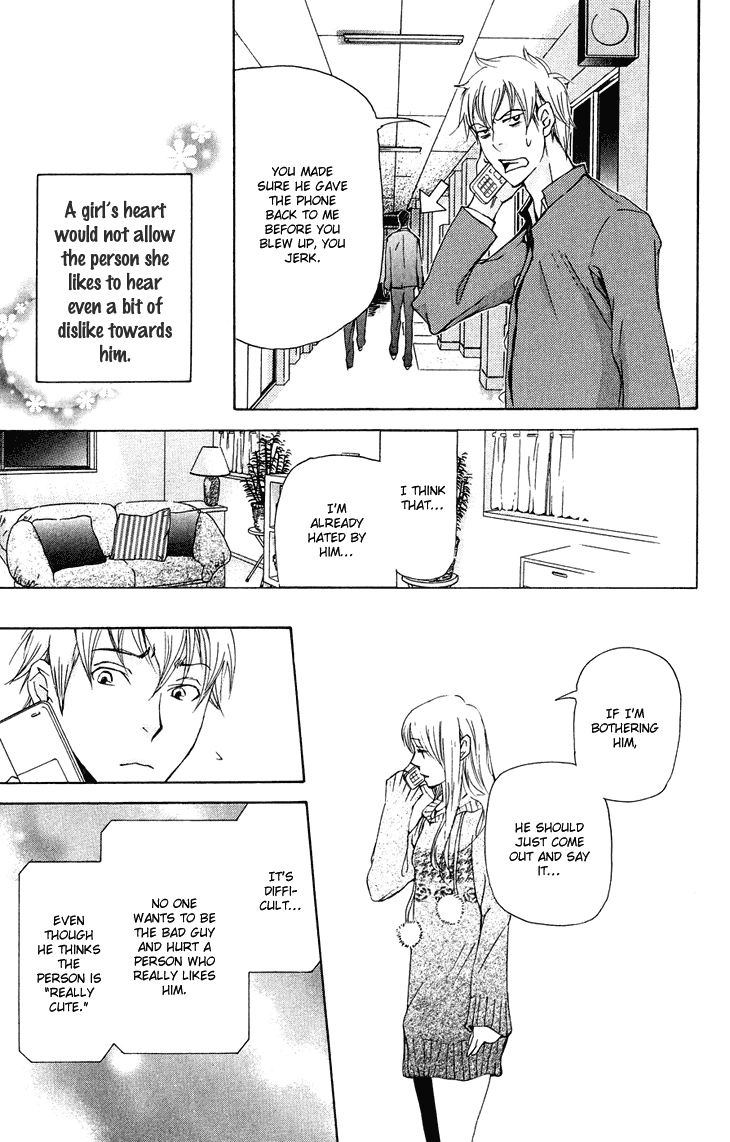 Men's Kou Chapter 19 page 19 - Chapter 19