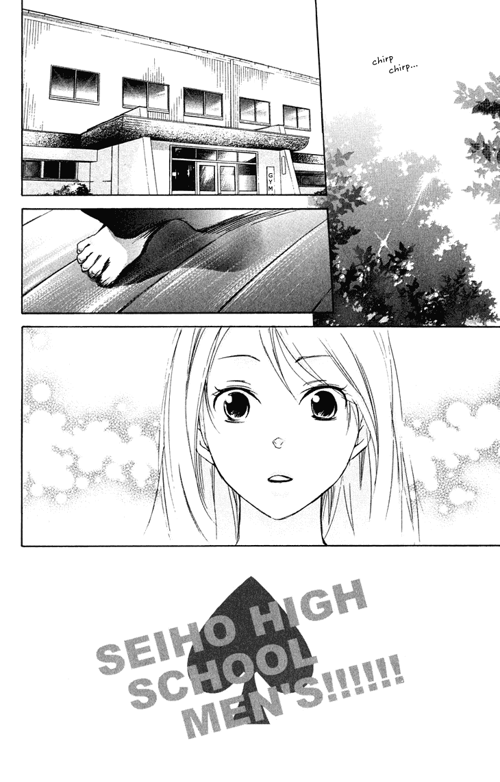 Men's Kou Chapter 19 page 2 - Chapter 19