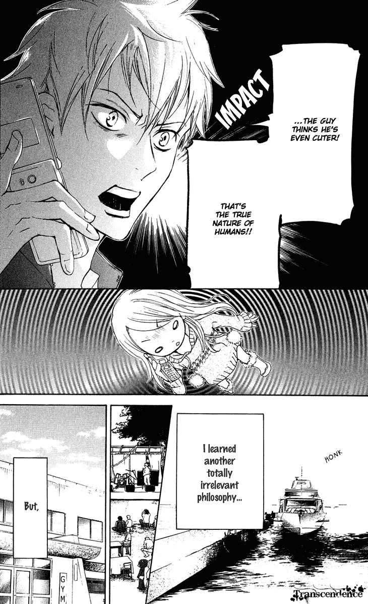 Men's Kou Chapter 19 page 20 - Chapter 19