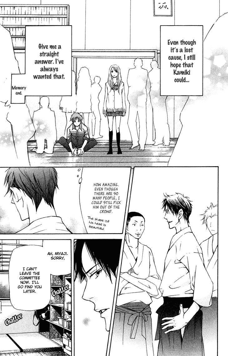 Men's Kou Chapter 19 page 21 - Chapter 19