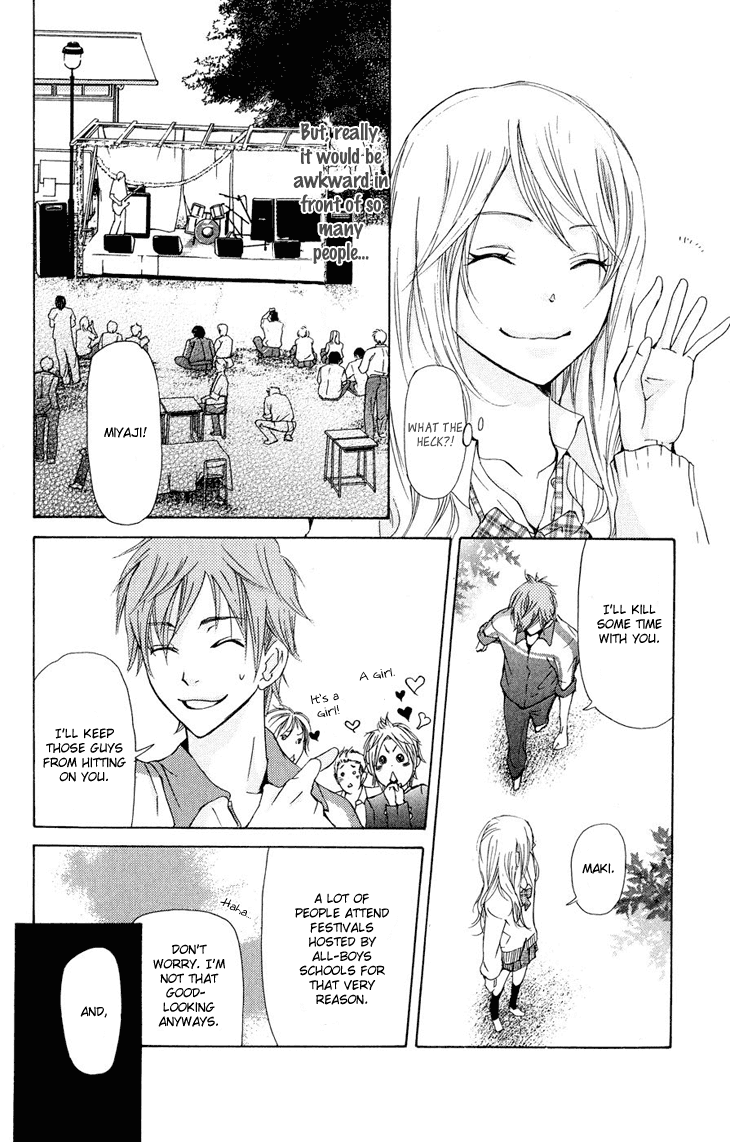 Men's Kou Chapter 19 page 22 - Chapter 19