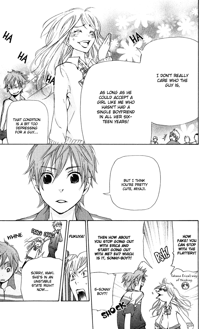 Men's Kou Chapter 19 page 23 - Chapter 19