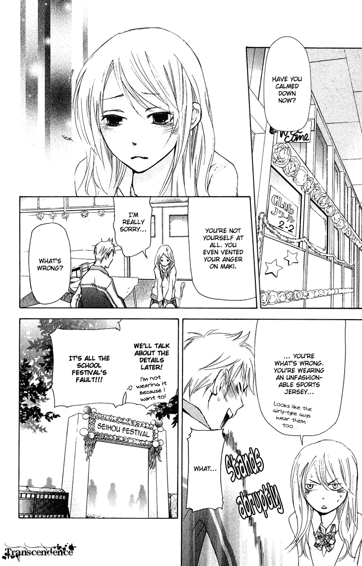Men's Kou Chapter 19 page 24 - Chapter 19