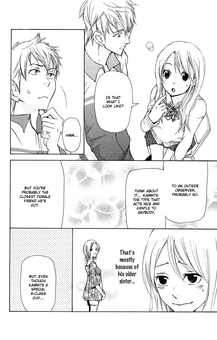 Men's Kou Chapter 19 page 26 - Chapter 19