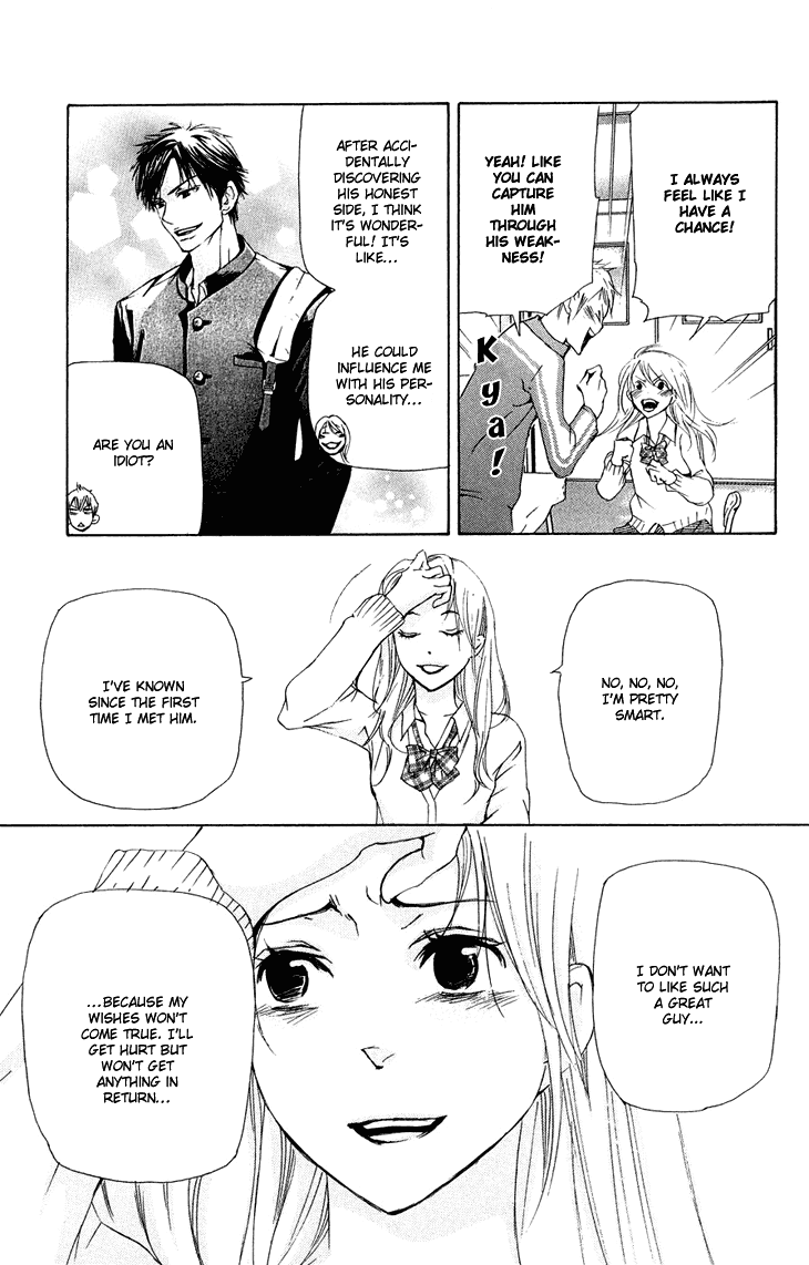 Men's Kou Chapter 19 page 27 - Chapter 19