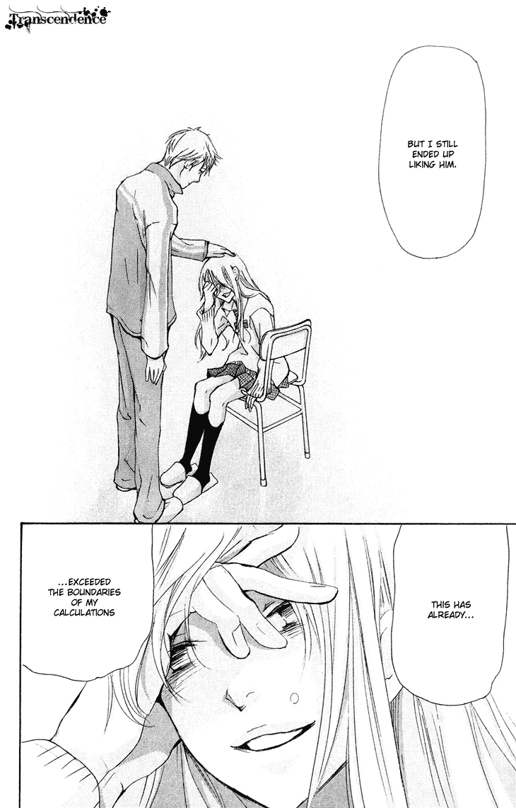 Men's Kou Chapter 19 page 28 - Chapter 19