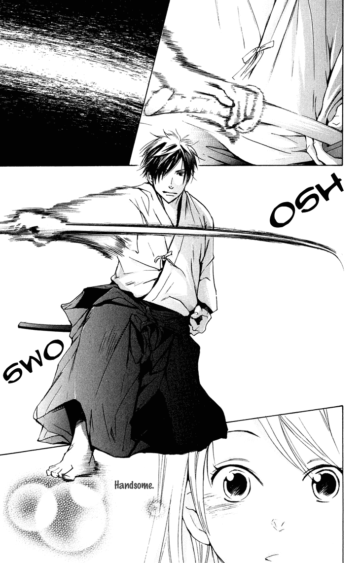 Men's Kou Chapter 19 page 3 - Chapter 19