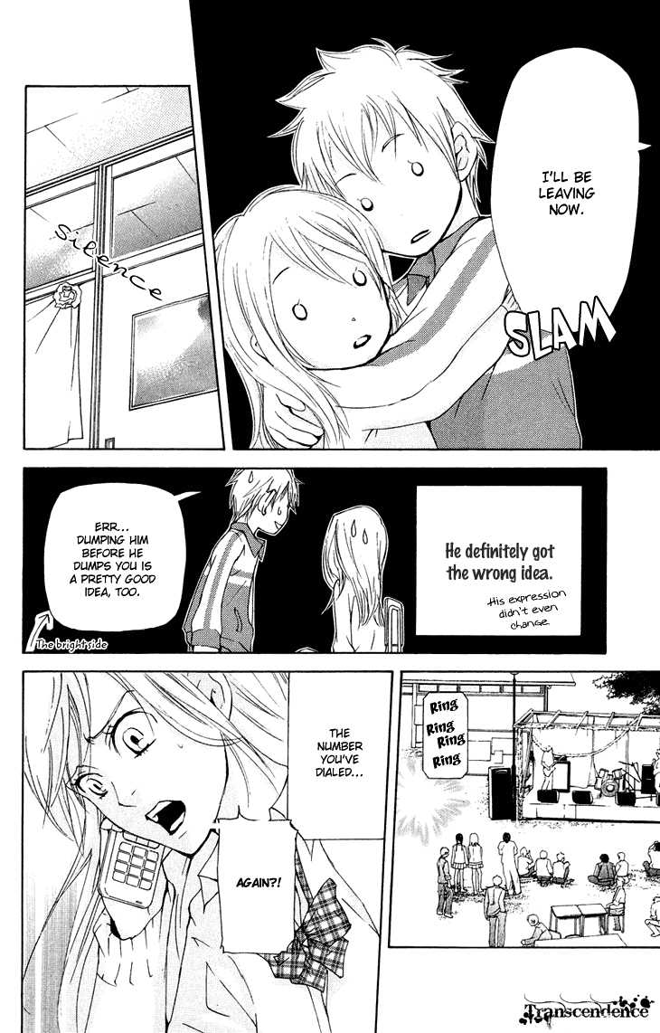 Men's Kou Chapter 19 page 32 - Chapter 19