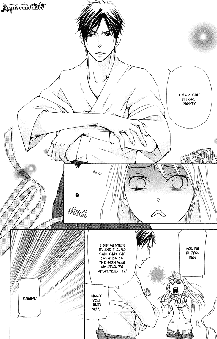 Men's Kou Chapter 19 page 36 - Chapter 19