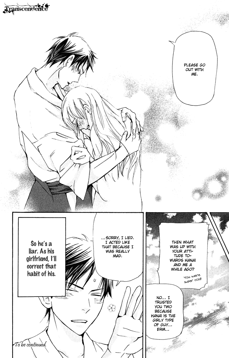 Men's Kou Chapter 19 page 40 - Chapter 19