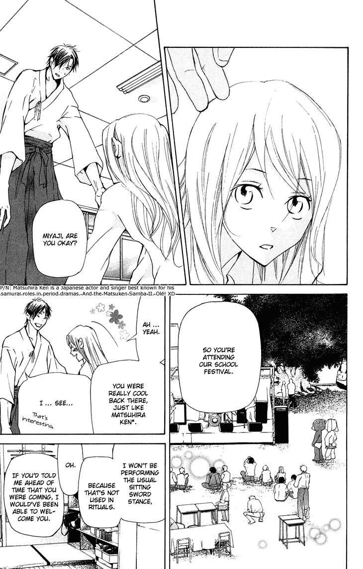 Men's Kou Chapter 19 page 5 - Chapter 19