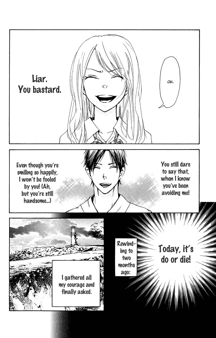 Men's Kou Chapter 19 page 6 - Chapter 19