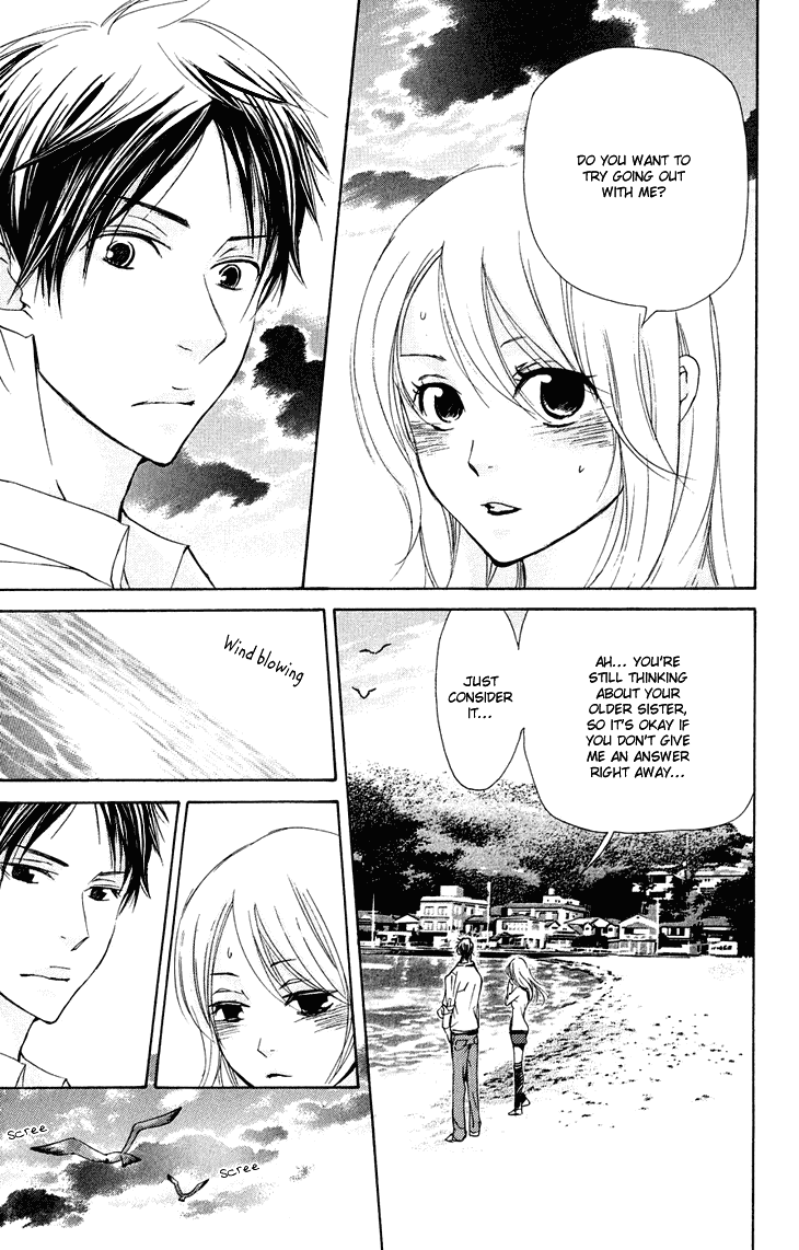 Men's Kou Chapter 19 page 7 - Chapter 19
