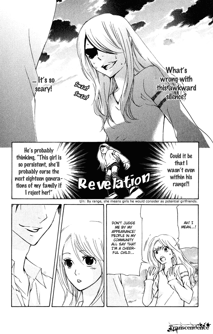 Men's Kou Chapter 19 page 8 - Chapter 19