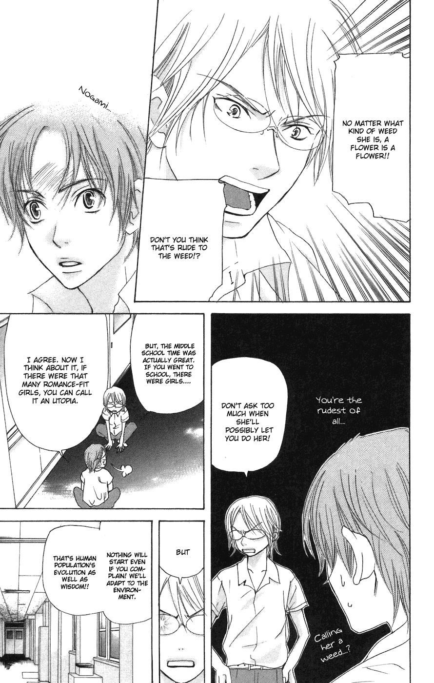 Men's Kou Chapter 2 page 11 - Chapter 2