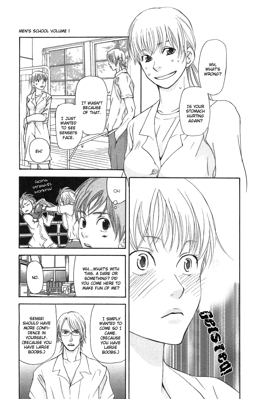 Men's Kou Chapter 2 page 13 - Chapter 2