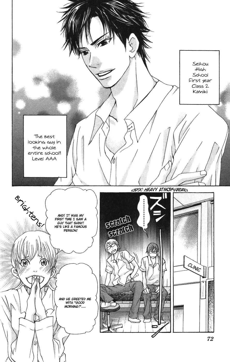 Men's Kou Chapter 2 page 16 - Chapter 2