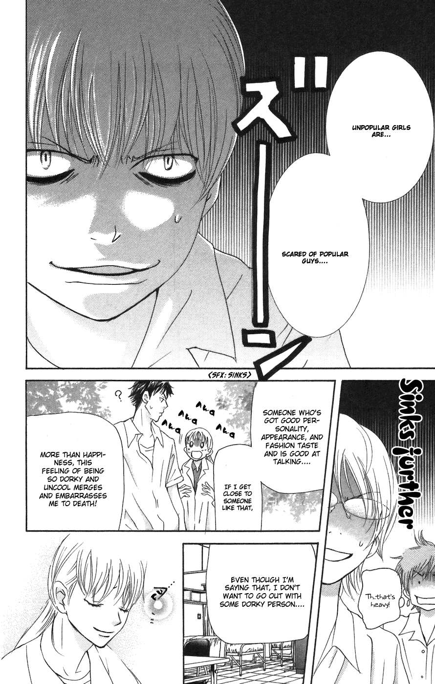 Men's Kou Chapter 2 page 18 - Chapter 2