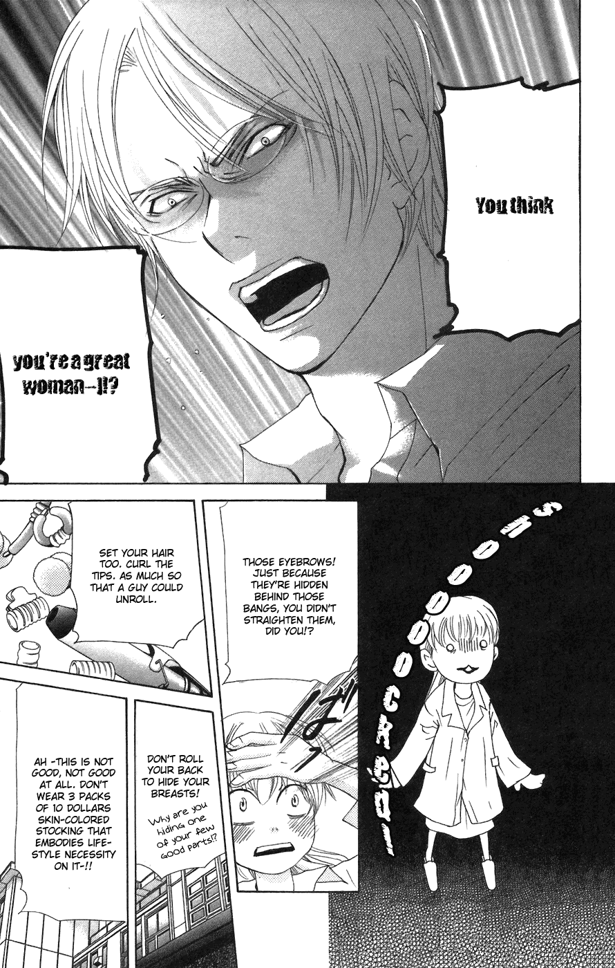 Men's Kou Chapter 2 page 21 - Chapter 2