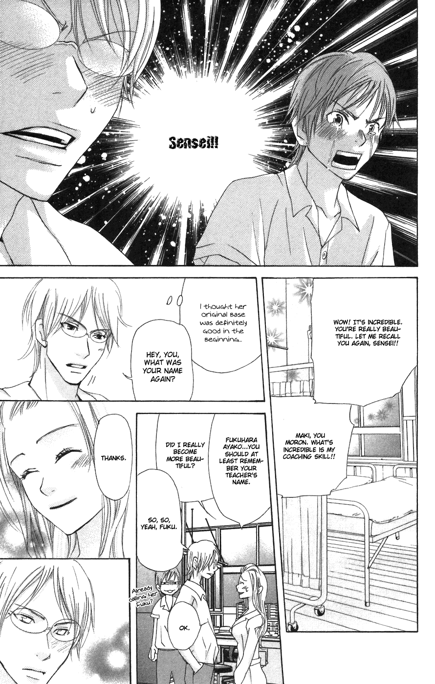 Men's Kou Chapter 2 page 23 - Chapter 2