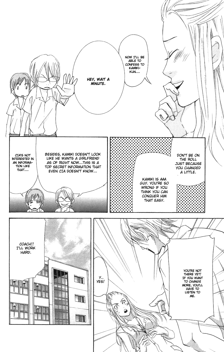 Men's Kou Chapter 2 page 24 - Chapter 2