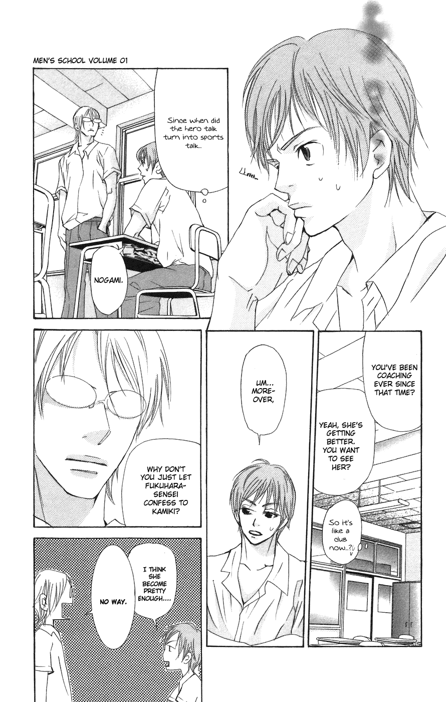 Men's Kou Chapter 2 page 25 - Chapter 2