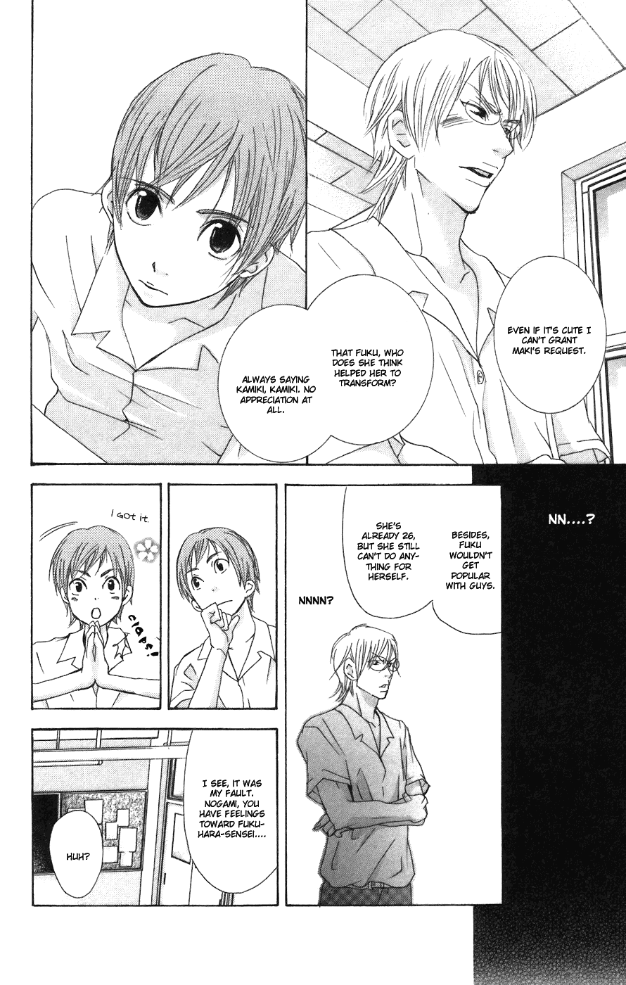 Men's Kou Chapter 2 page 26 - Chapter 2