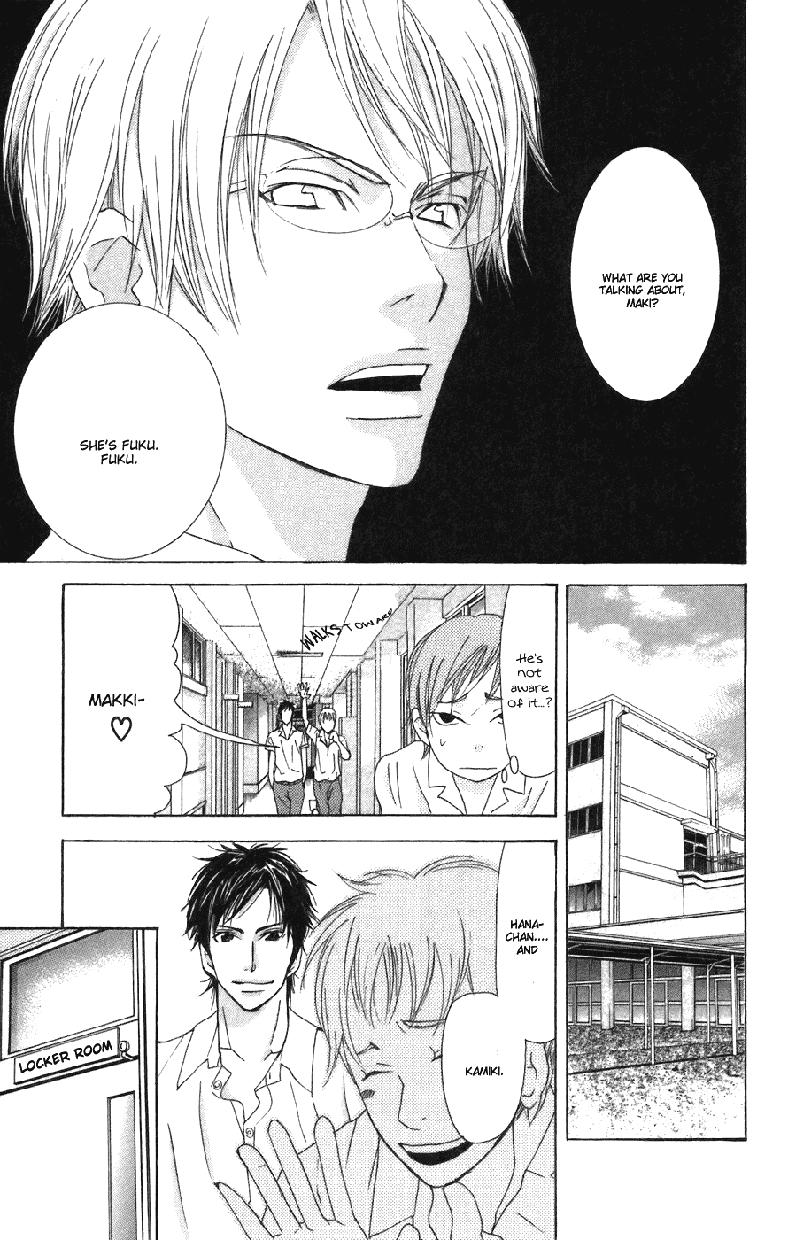 Men's Kou Chapter 2 page 27 - Chapter 2