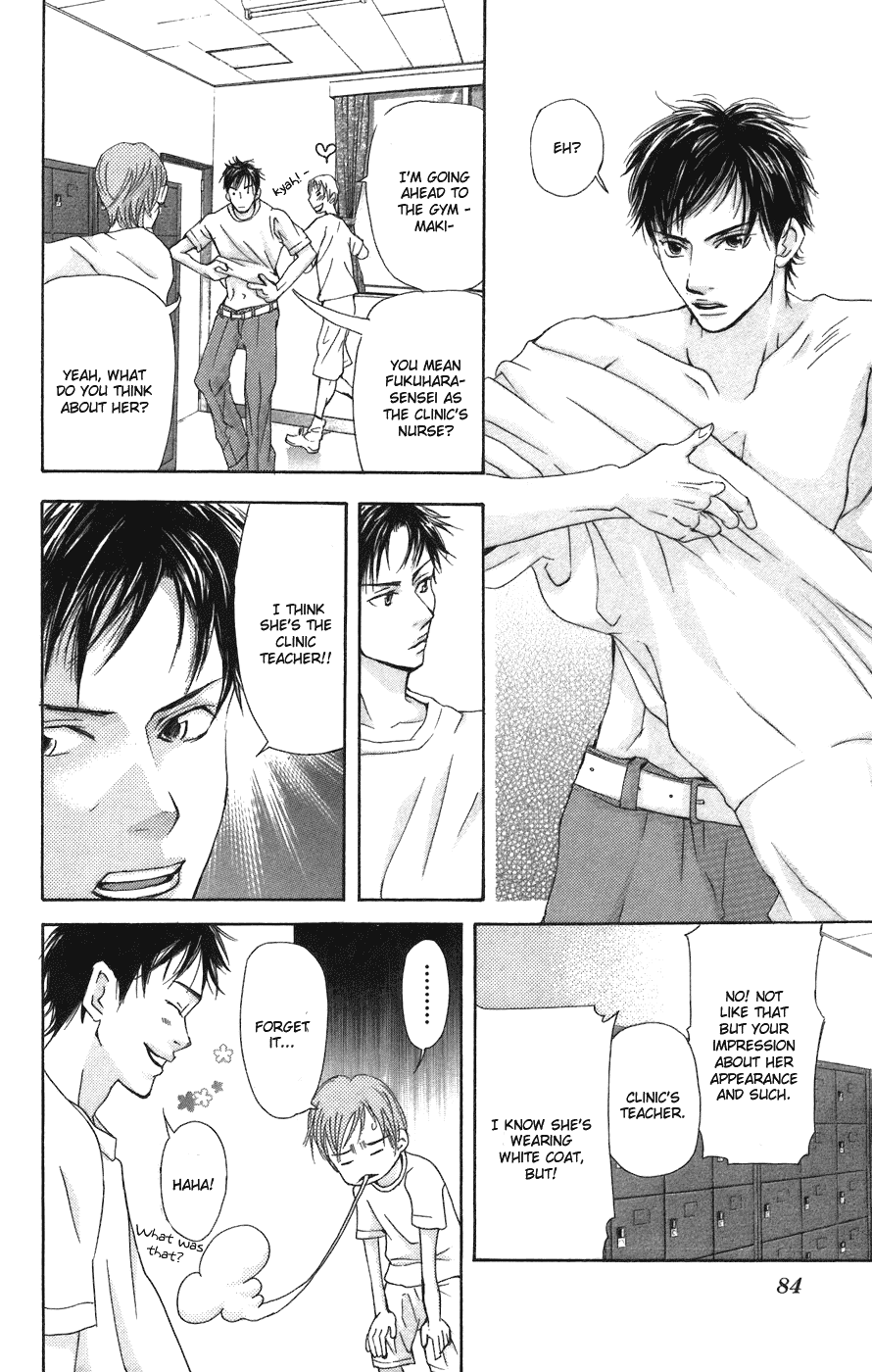 Men's Kou Chapter 2 page 28 - Chapter 2