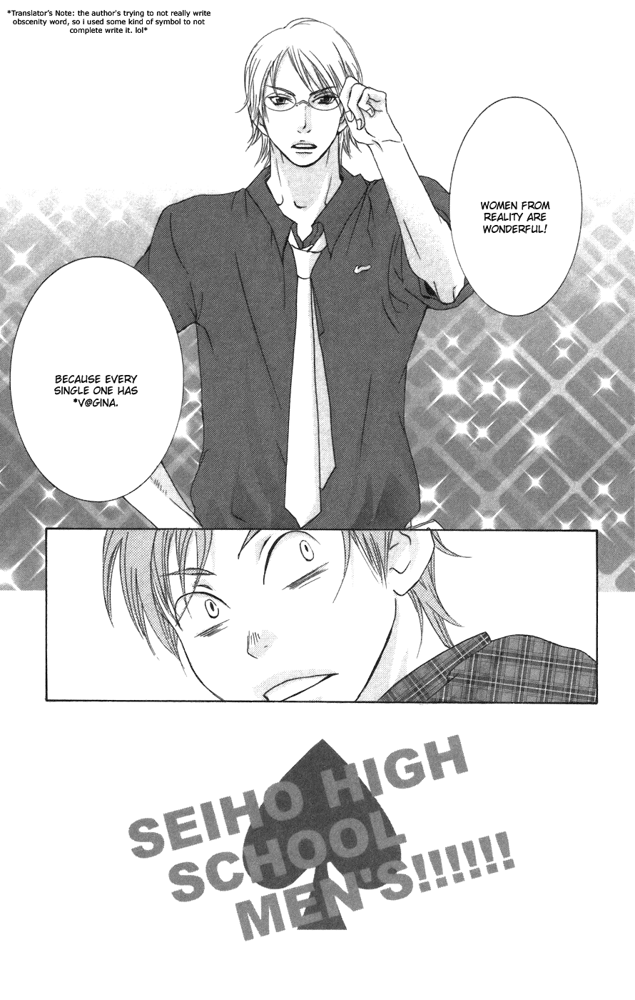 Men's Kou Chapter 2 page 3 - Chapter 2