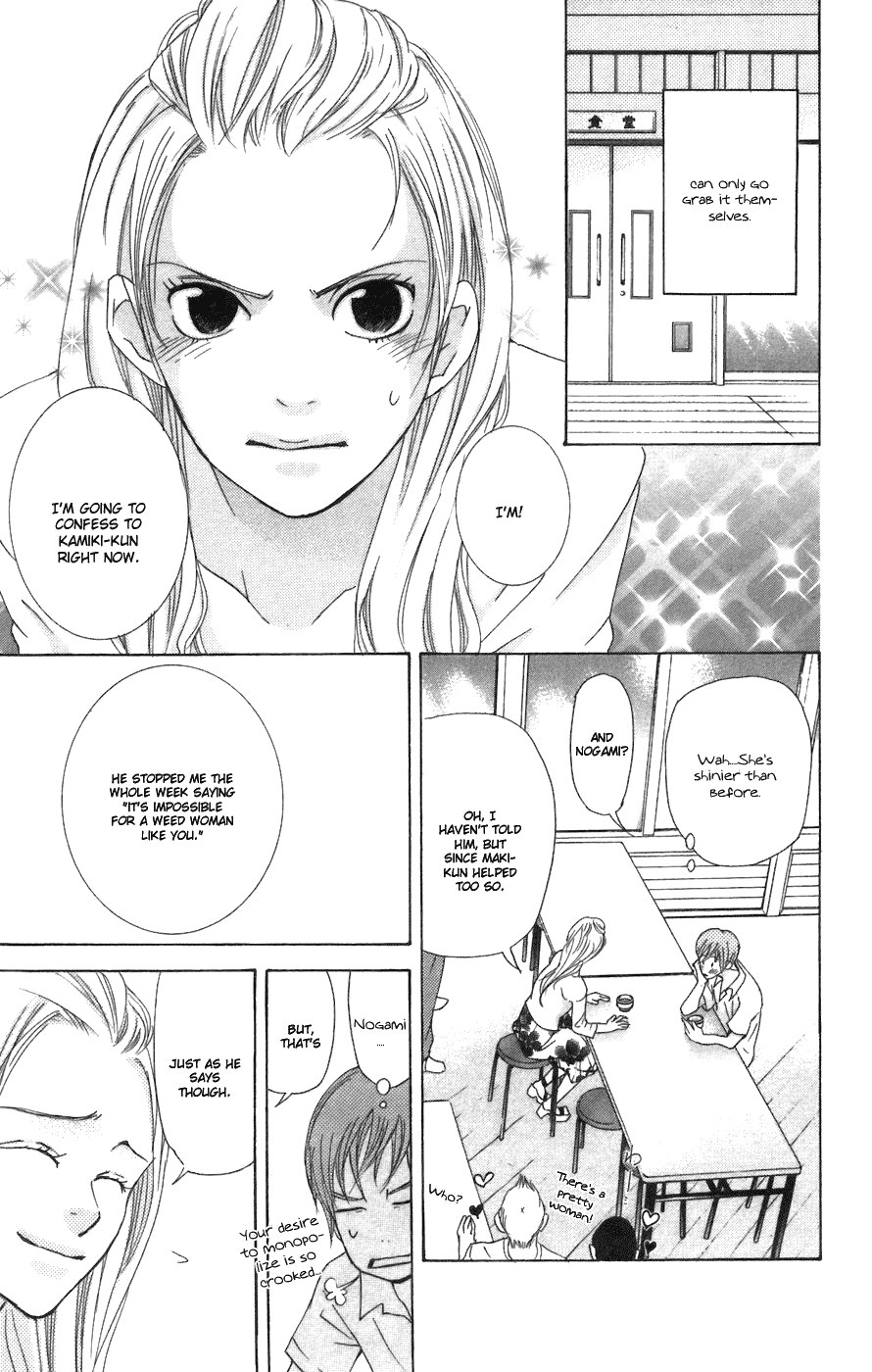 Men's Kou Chapter 2 page 31 - Chapter 2
