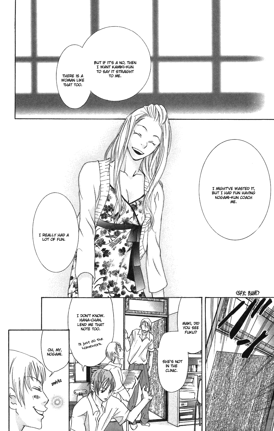 Men's Kou Chapter 2 page 32 - Chapter 2