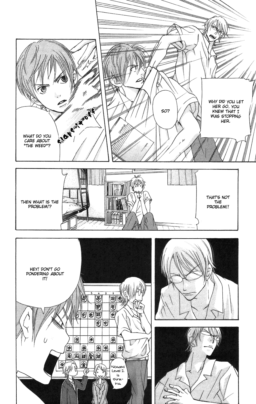 Men's Kou Chapter 2 page 34 - Chapter 2