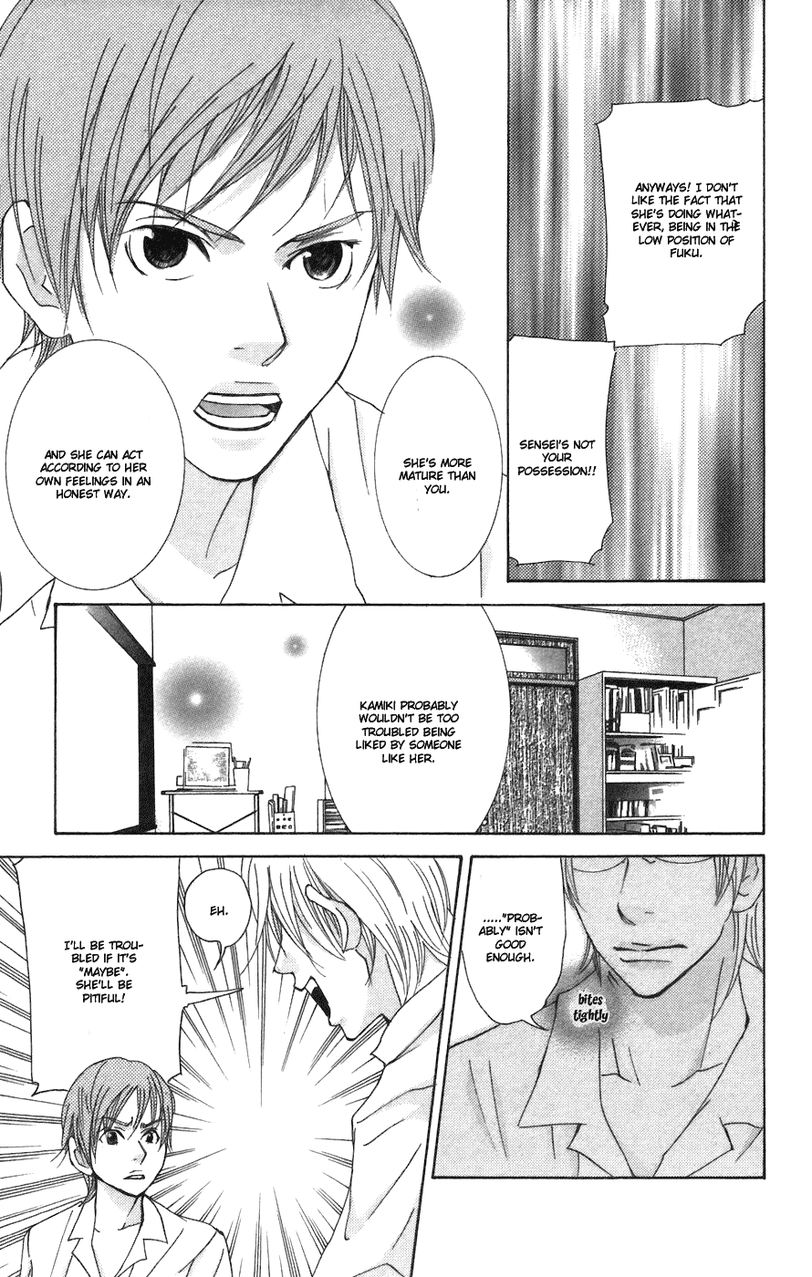Men's Kou Chapter 2 page 35 - Chapter 2