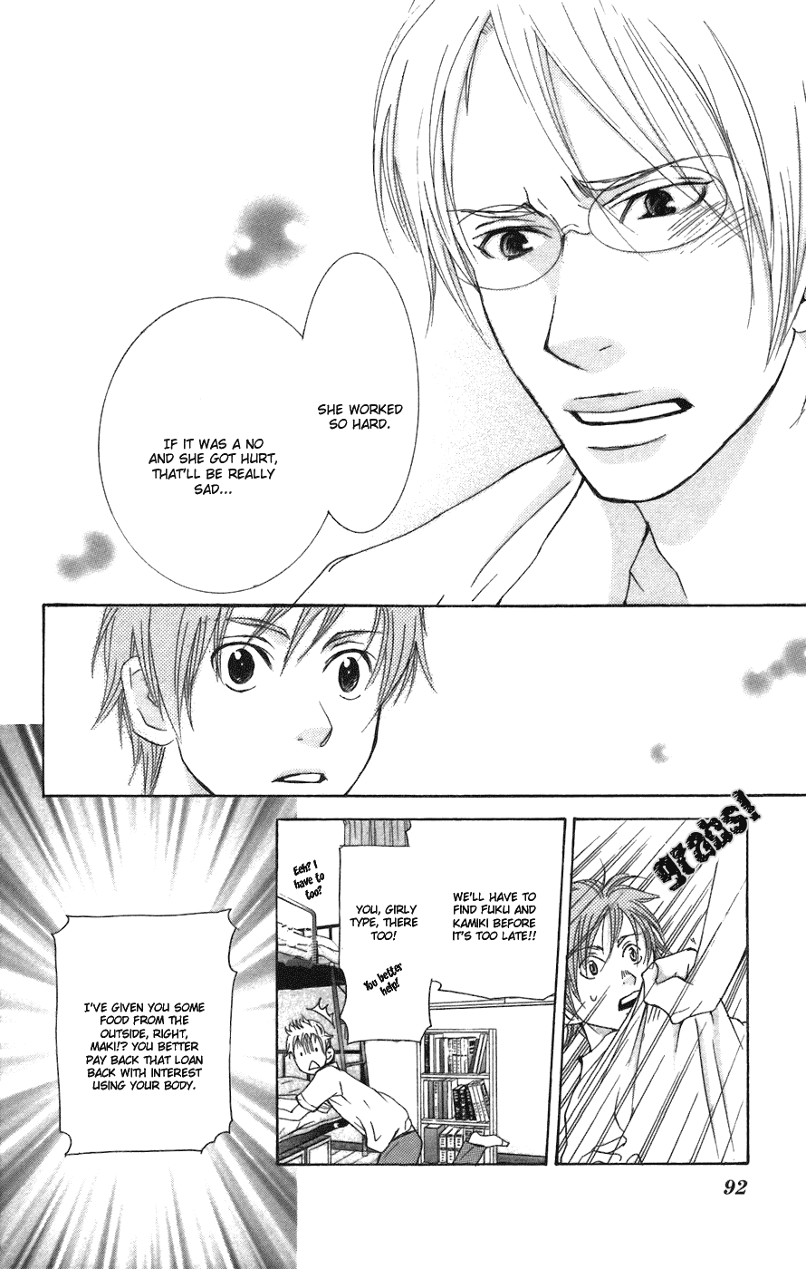 Men's Kou Chapter 2 page 36 - Chapter 2