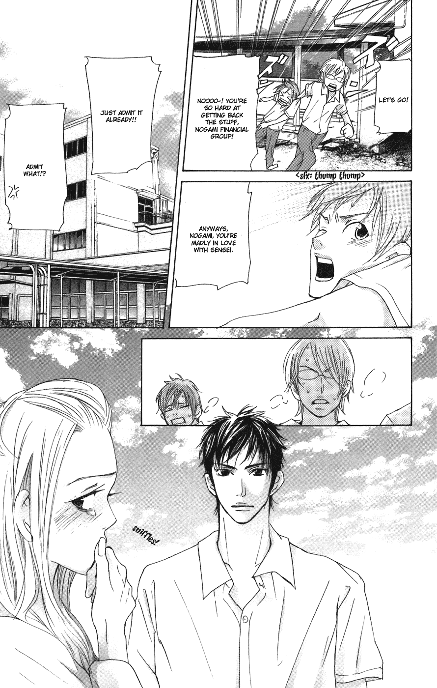 Men's Kou Chapter 2 page 37 - Chapter 2