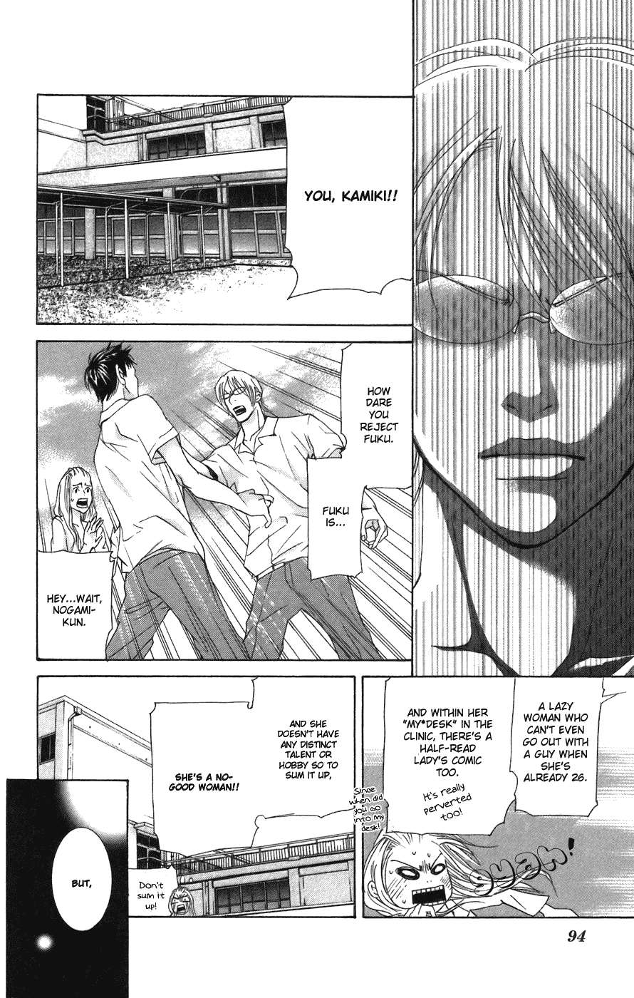 Men's Kou Chapter 2 page 38 - Chapter 2