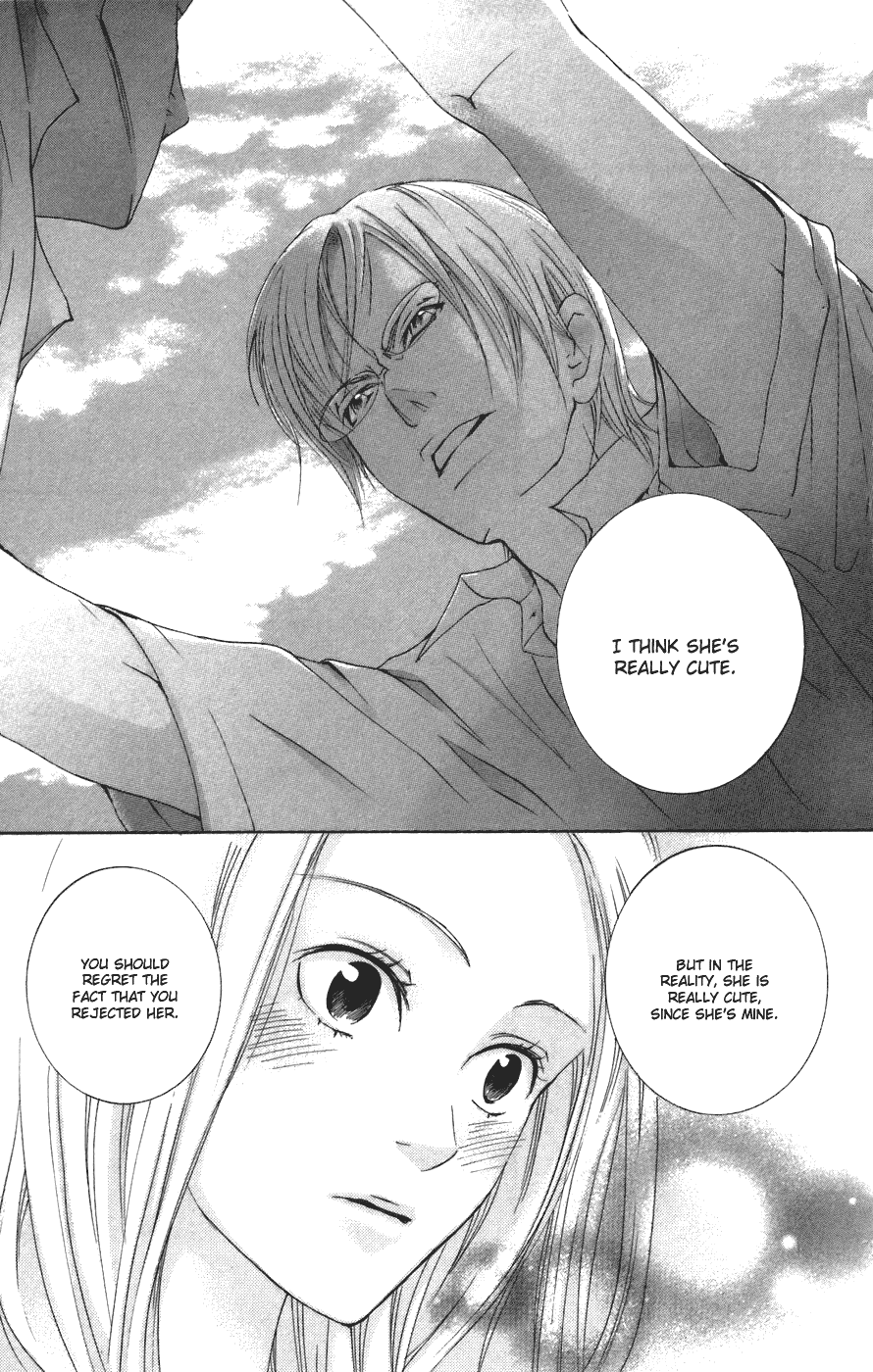 Men's Kou Chapter 2 page 39 - Chapter 2
