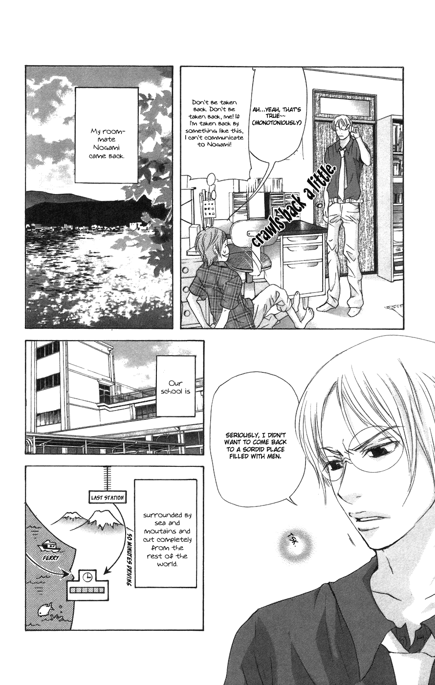 Men's Kou Chapter 2 page 4 - Chapter 2