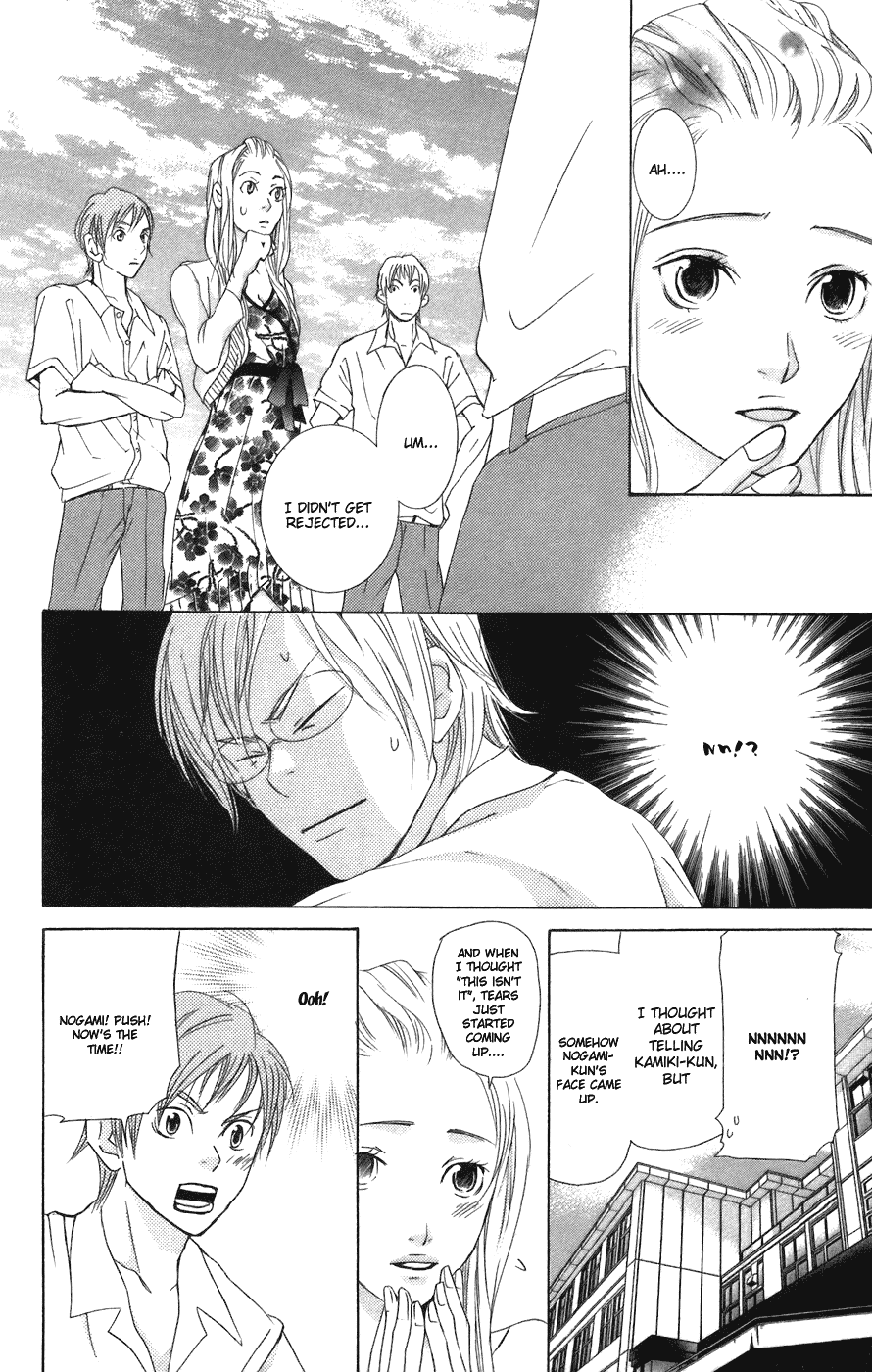 Men's Kou Chapter 2 page 40 - Chapter 2