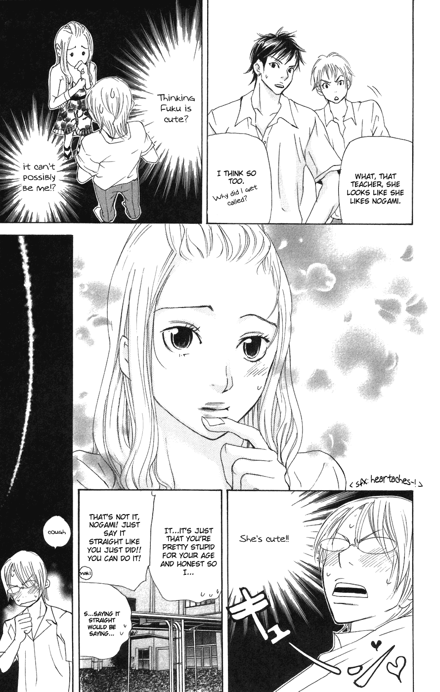 Men's Kou Chapter 2 page 41 - Chapter 2
