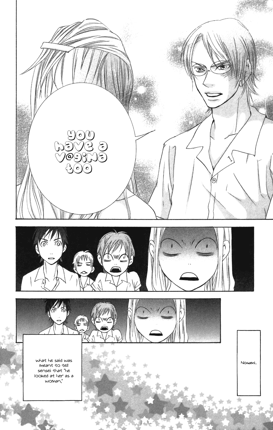Men's Kou Chapter 2 page 42 - Chapter 2